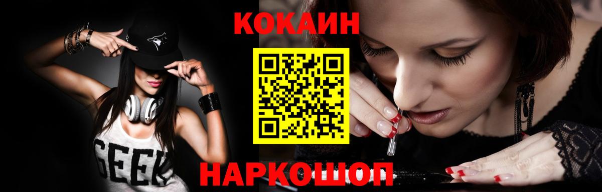 Кокаин Перу Кострома