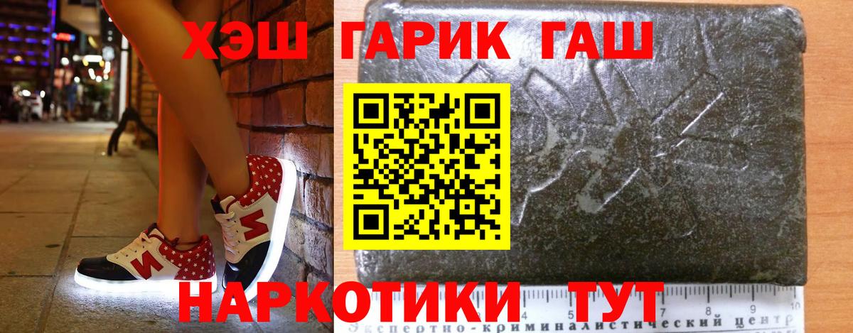 Гашиш убойный  Гашиш  Кострома  Вход с VPN  ГАШИШ убойный 