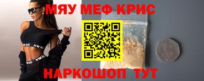 MESCALINE Кимры