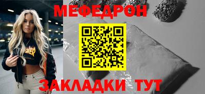 MESCALINE Кимры