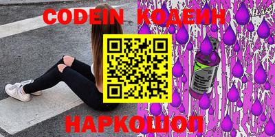 MESCALINE Кимры