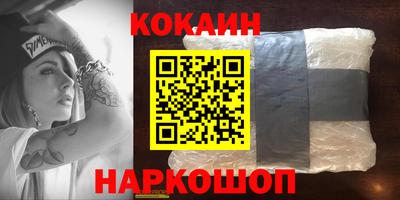 метадон Кингисепп