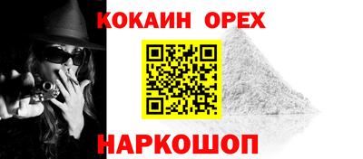 гашишное масло Кинель