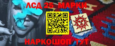 гашишное масло Кинель