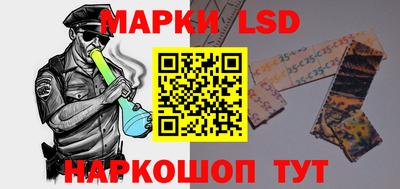 MESCALINE Кимры