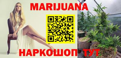 гашишное масло Кинель