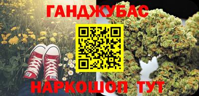 гашишное масло Кинель