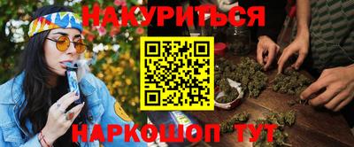 MESCALINE Кимры