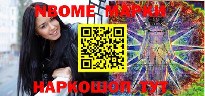 гашишное масло Кинель