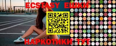MESCALINE Кимры