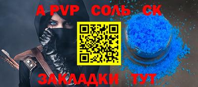 MESCALINE Кимры