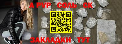 метадон Кингисепп