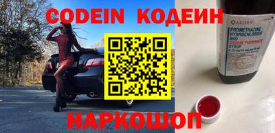 MESCALINE Кимры