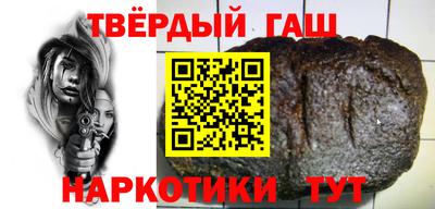 гашишное масло Кинель