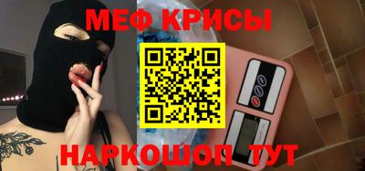 MESCALINE Кимры