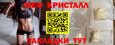 MESCALINE Кимры