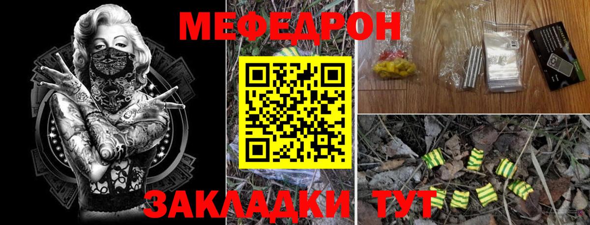 МЕФ  Кострома