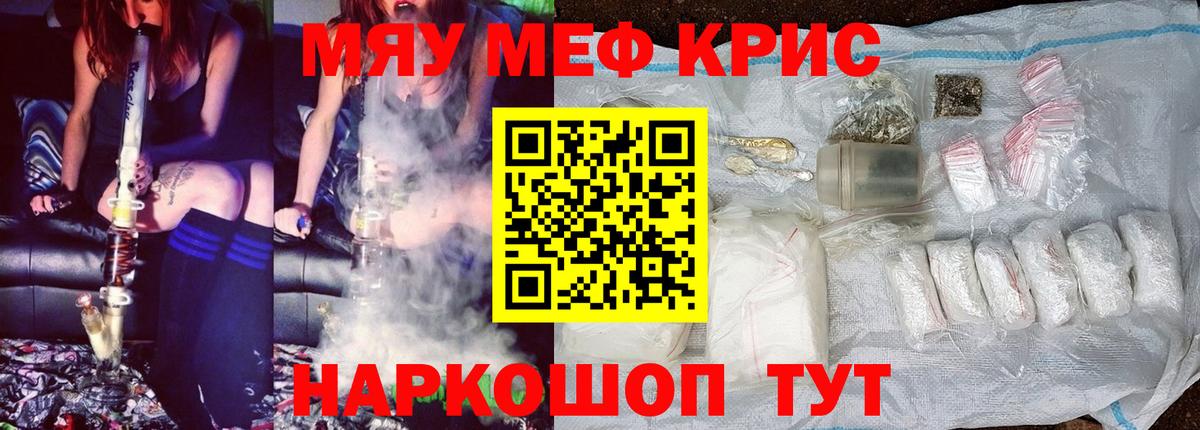Кострома  МЕФ  Вход с VPN  Мефедрон VHQ  Мефедрон мяу мяу 