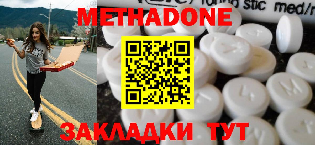 Мефедрон кристаллы  Кострома  Гашиш  МДМА  Меф  Вход с VPN  ЭКСТАЗИ  КОКАИН  Марихуана  Альфа ПВП СК  