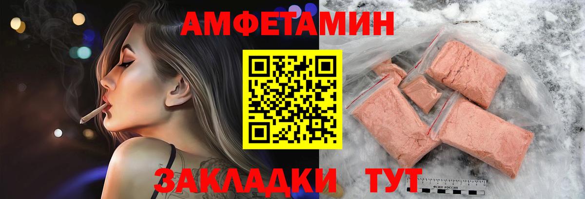Метамфетамин мет  Вход с VPN  Кострома  Метамфетамин мет 