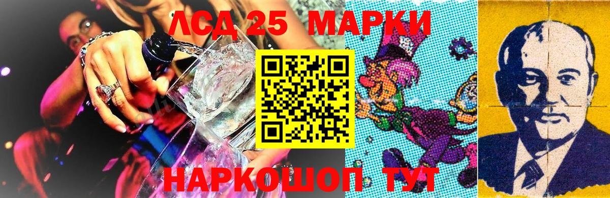 Марки NBOMe 1500мкг Кострома
