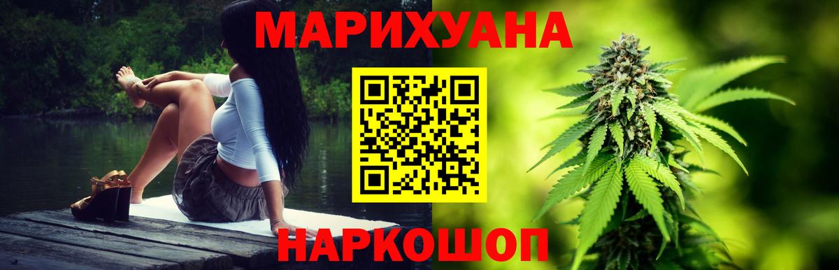 Каннабис тримм Кострома