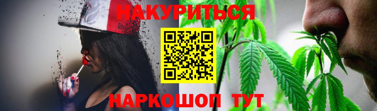 Марихуана VHQ  Вход с VPN  Бошки Шишки Bruce Banner  Шишки марихуана сатива  Кострома 